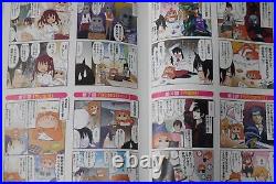 Himouto! Umaru-chan F Himouto Enikki Fan Book officiel de Sankaku Head