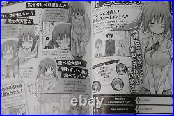 Himouto! Umaru-chan F Himouto Enikki Fan Book officiel de Sankaku Head